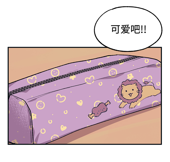 第11话41
