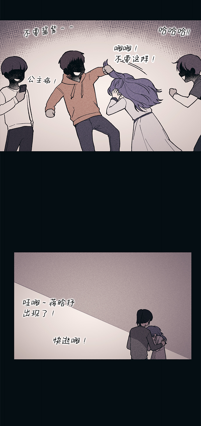 第36话45