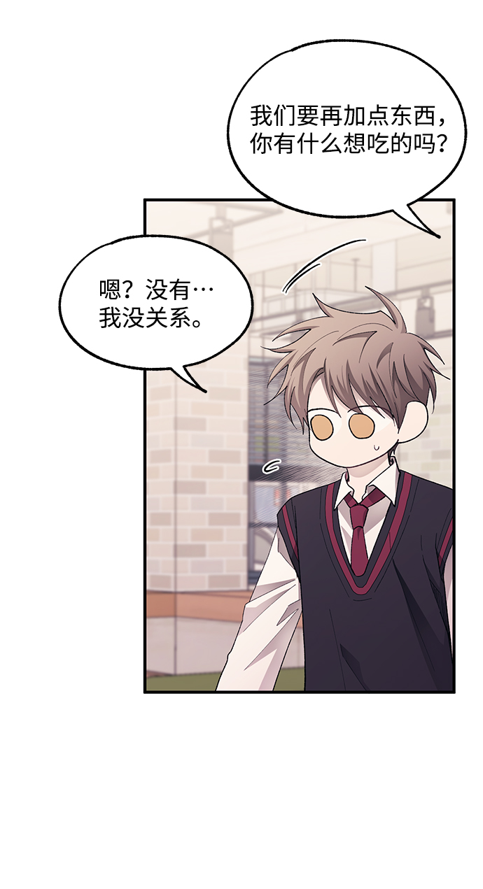 第76话71