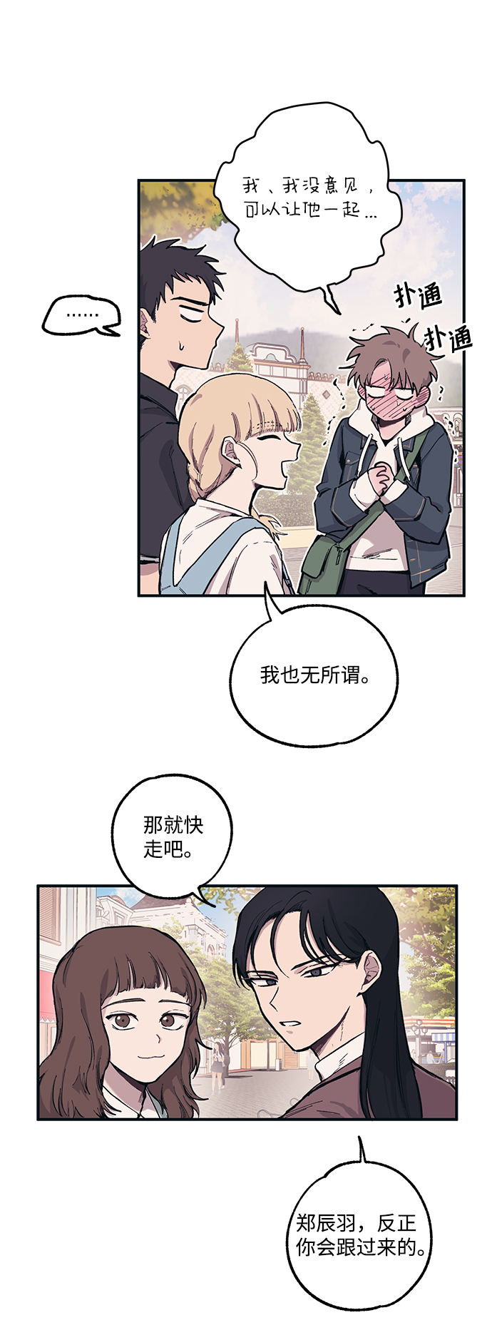 第4话4