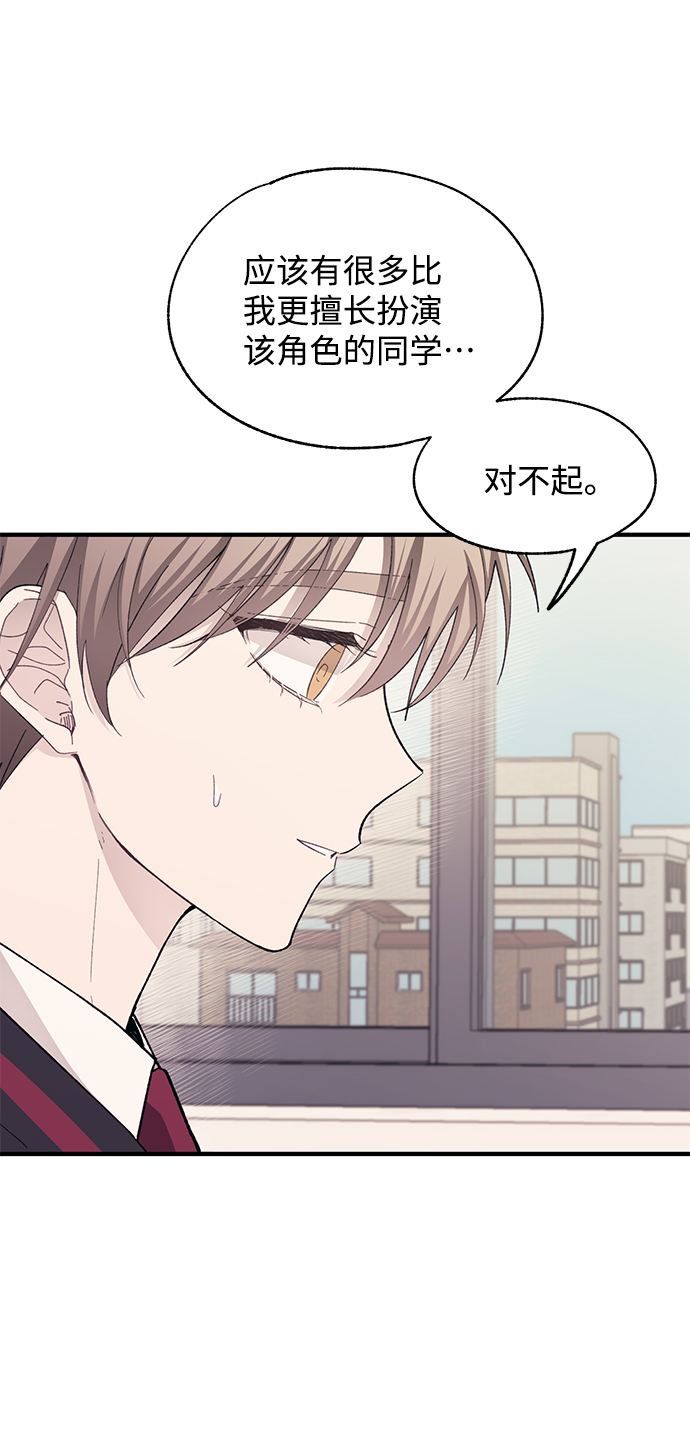 第89话8