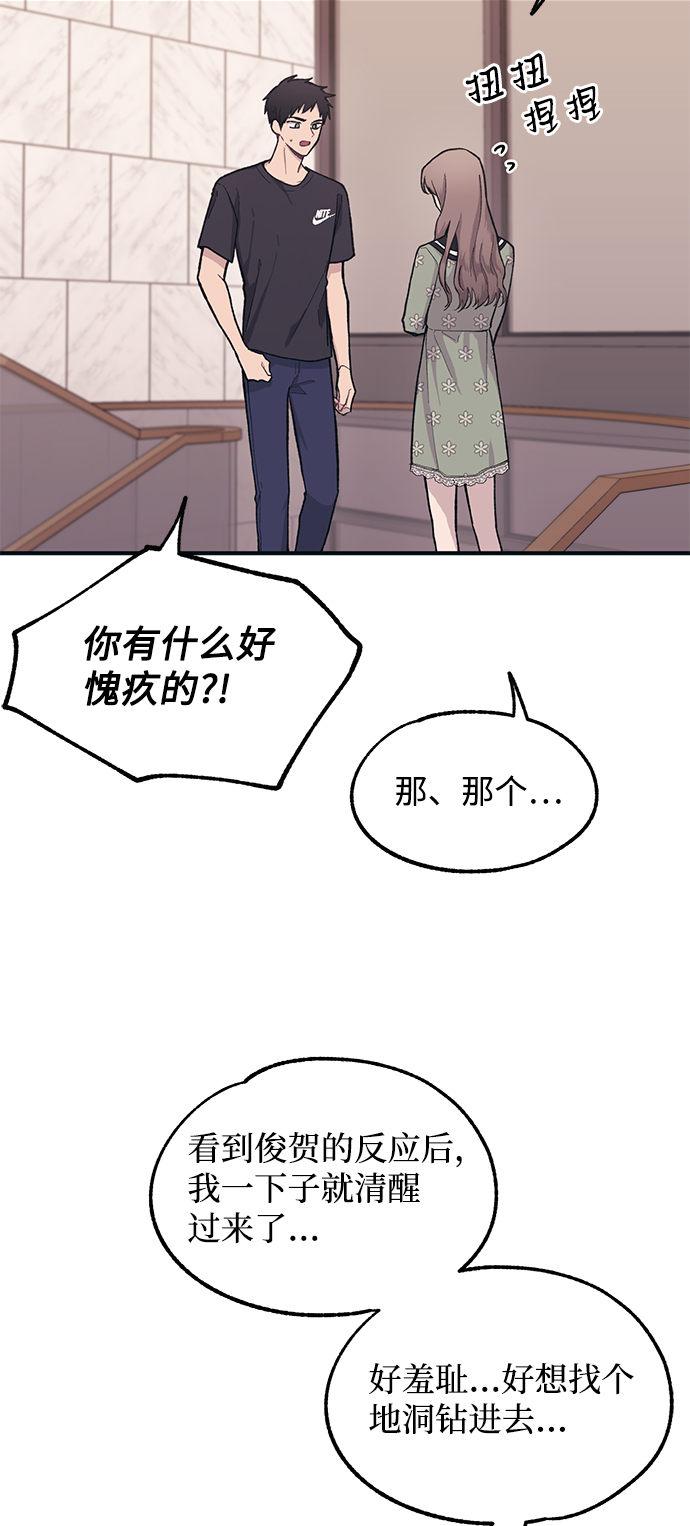 第23话41