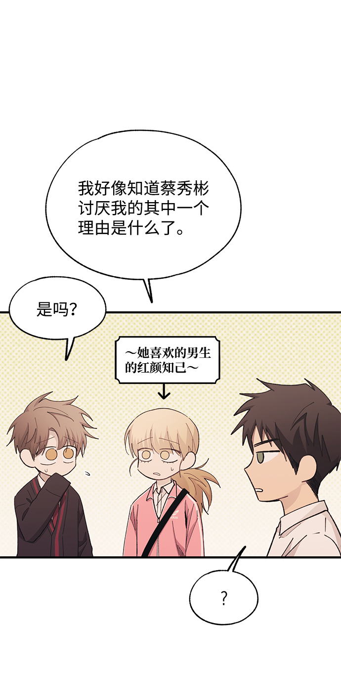 第87话5