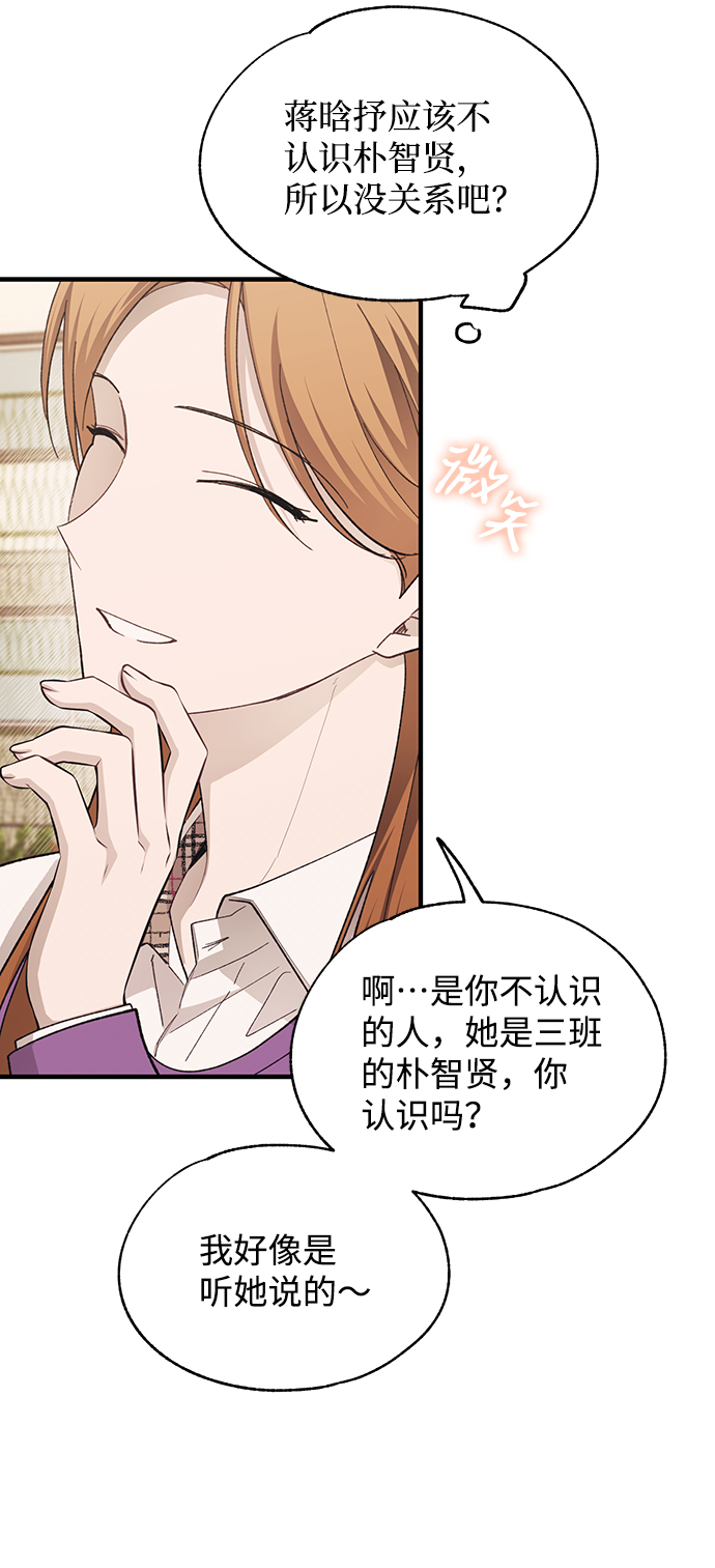 第87话30