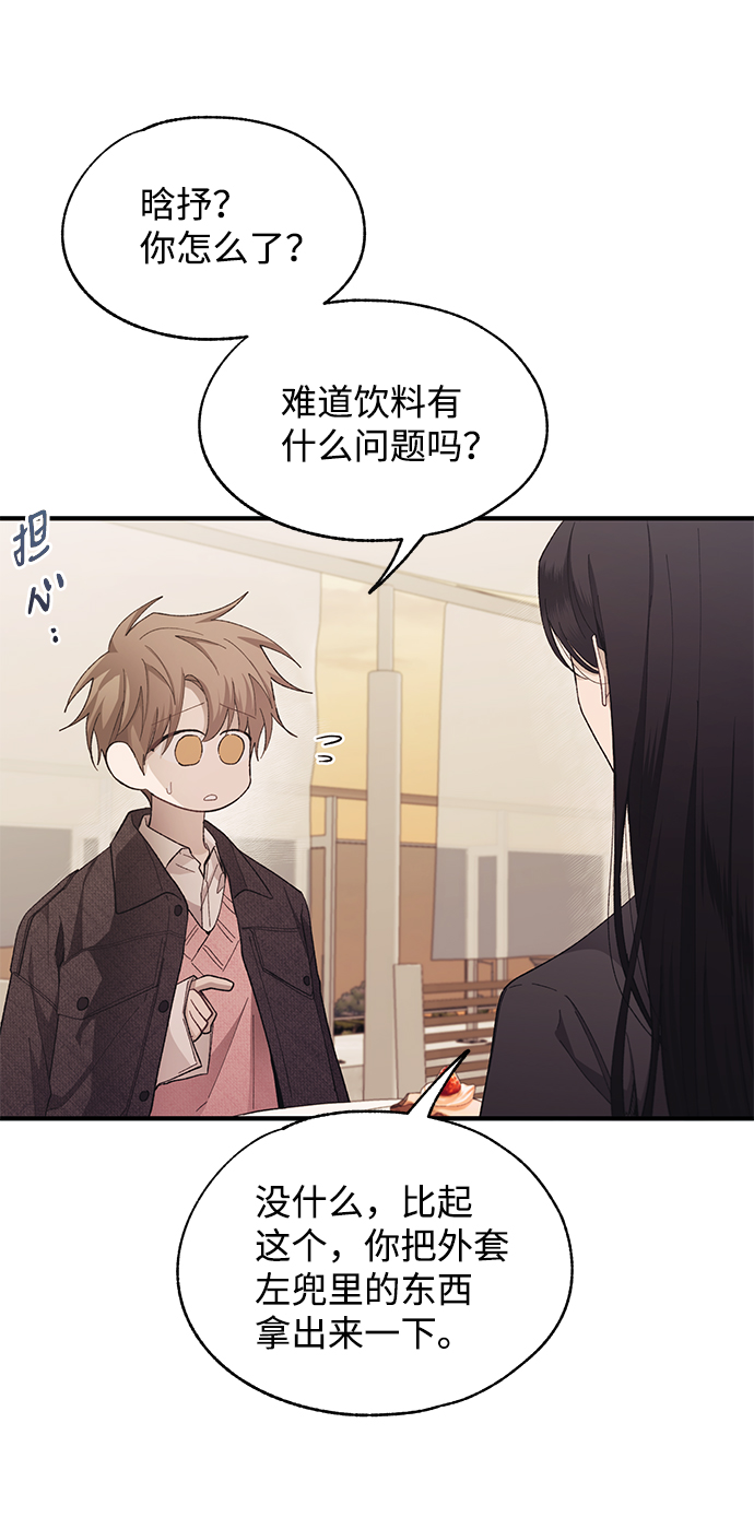 第83话13