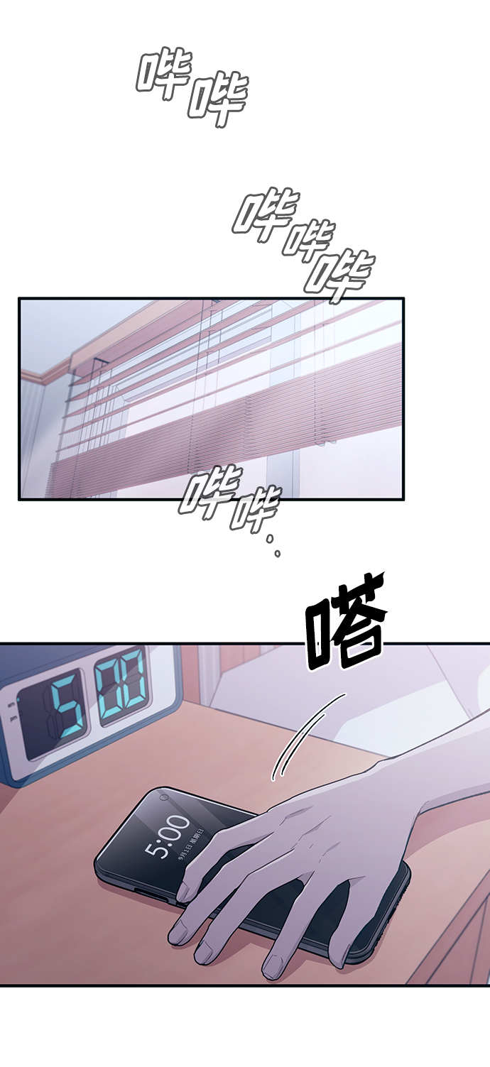 第47话56