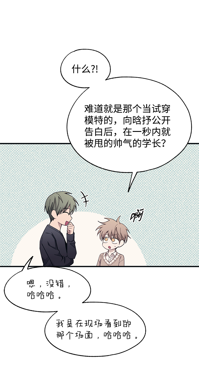 第94话28