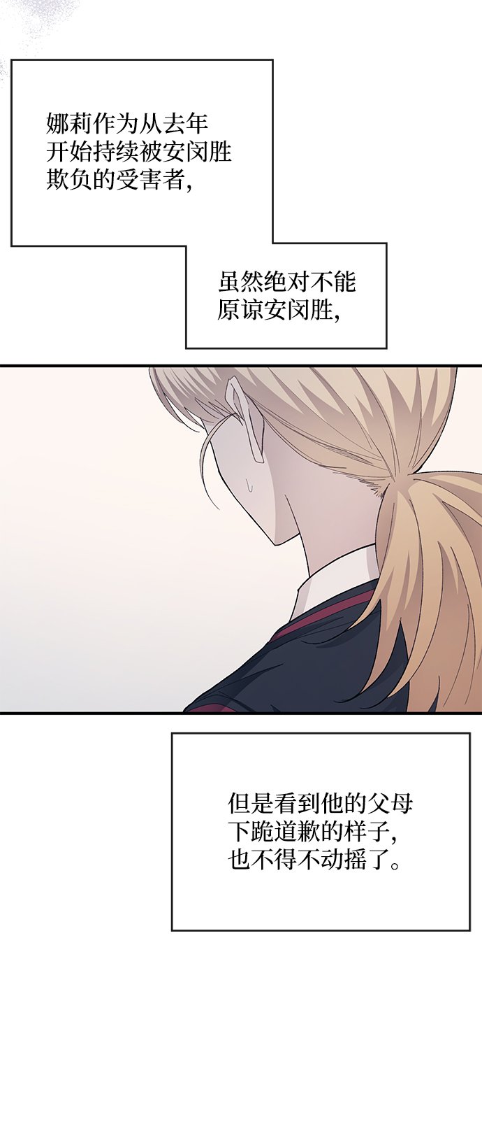 第79话9