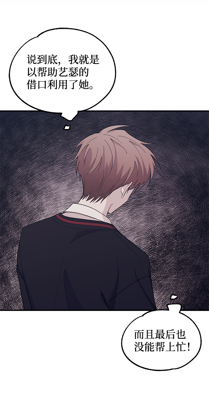 第58话70