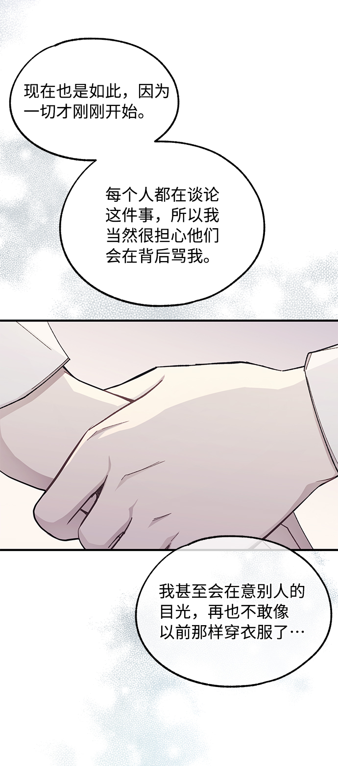 第77话12