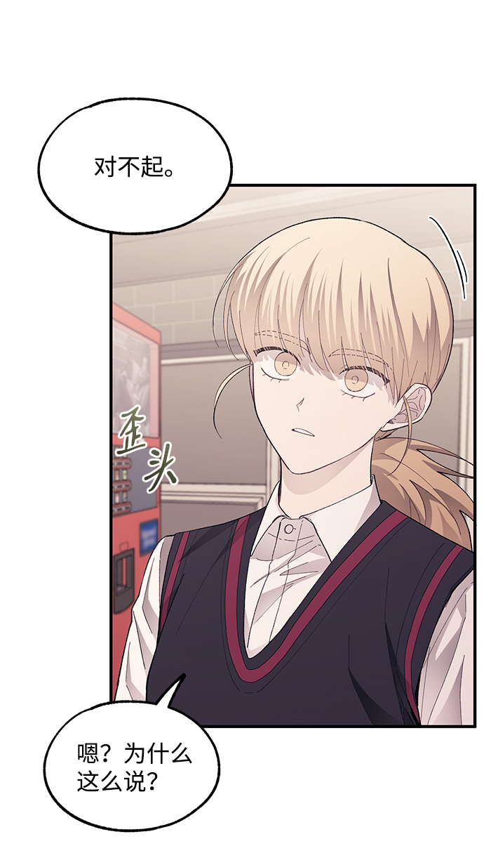 第77话6