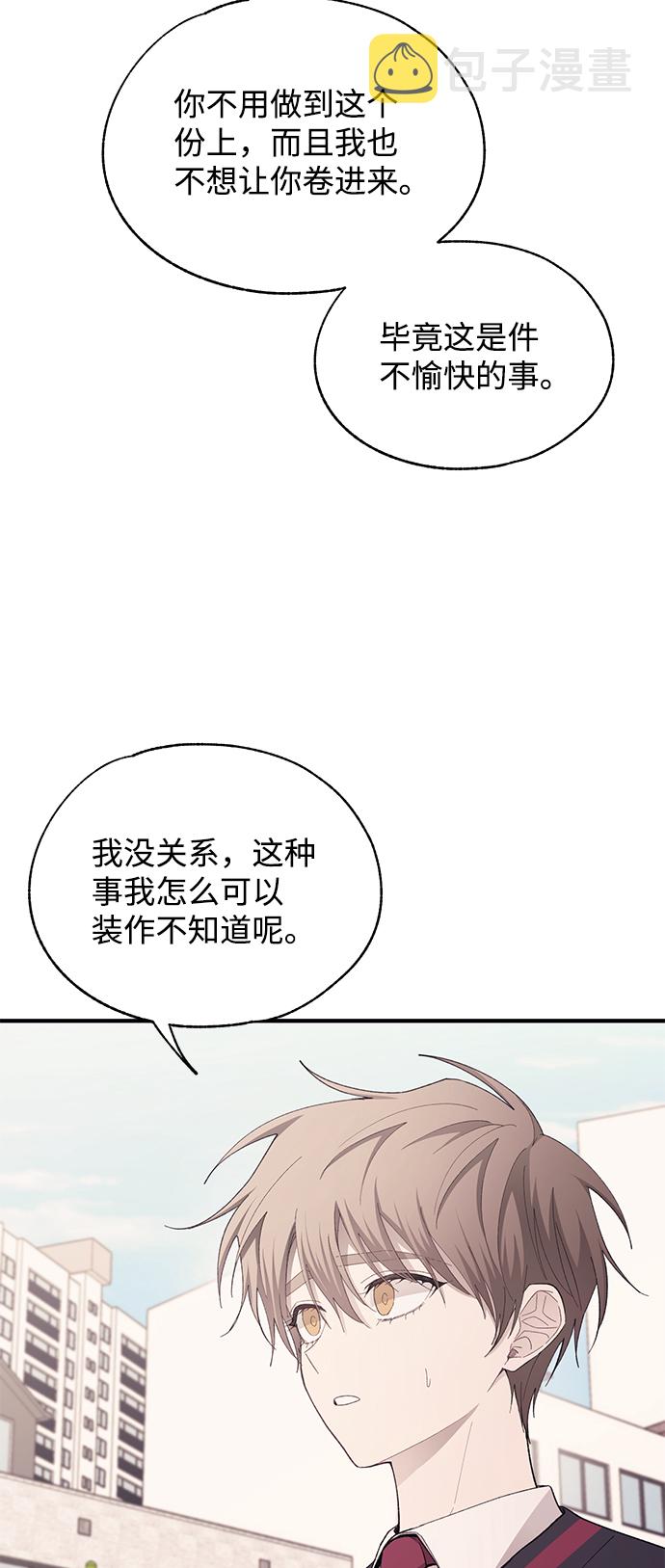 第85话37