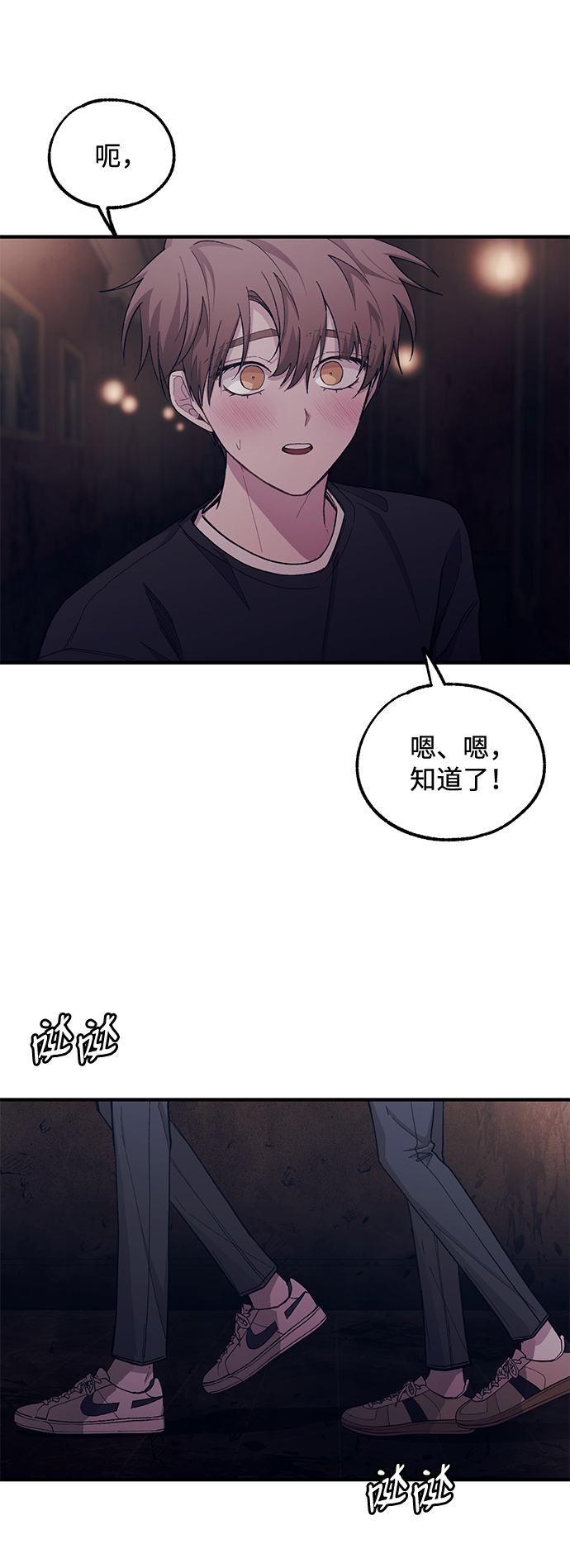 第49话45