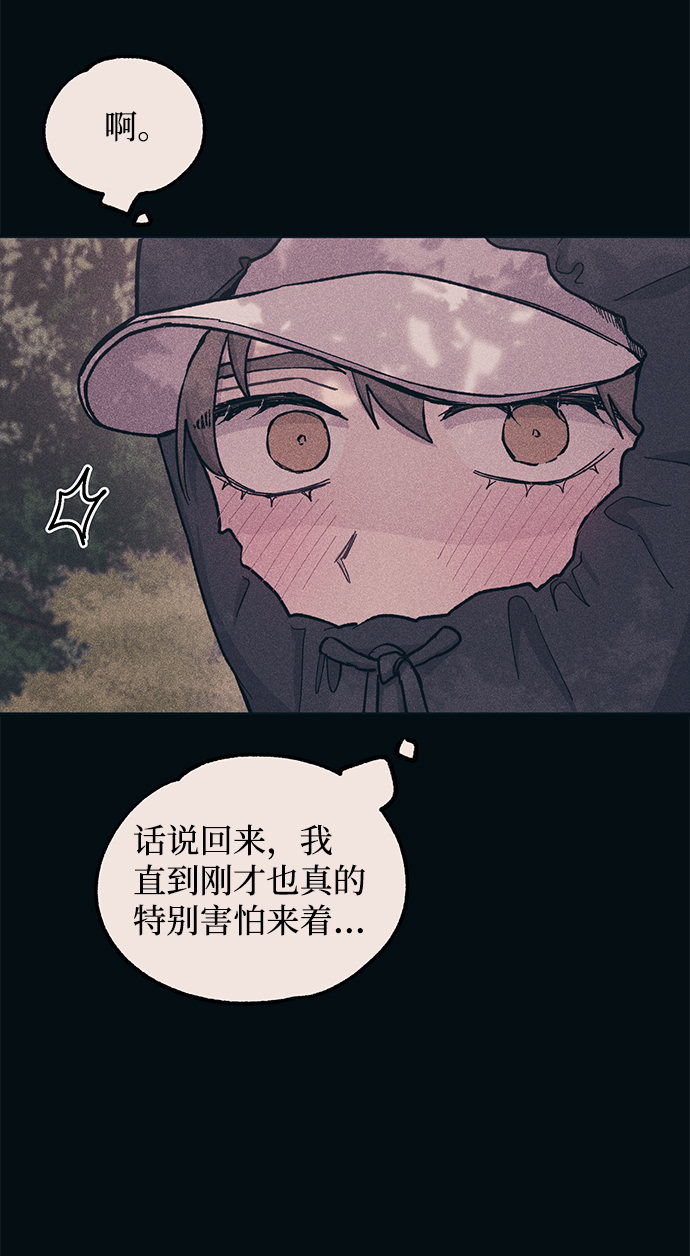 第25话8