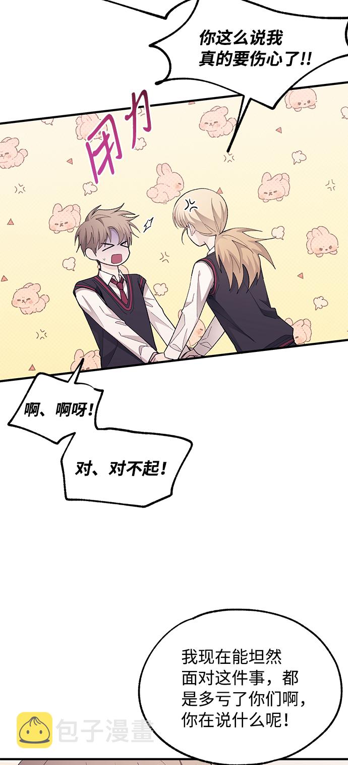 第77话10