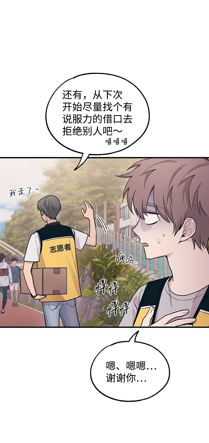 第37话42