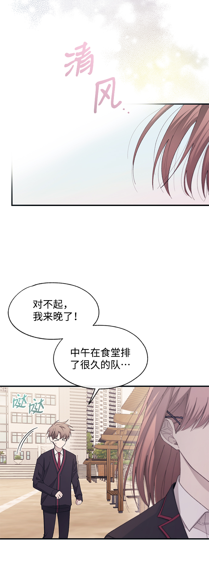 第79话35
