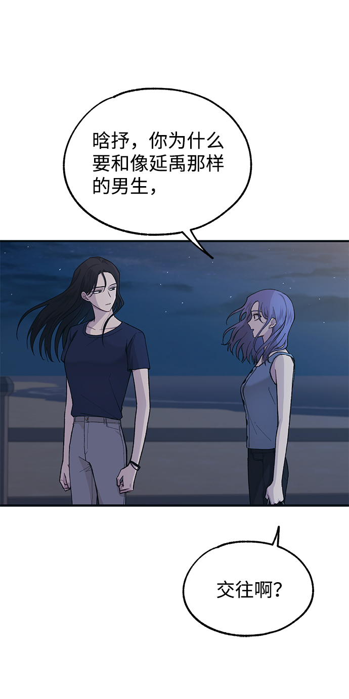 第34话52