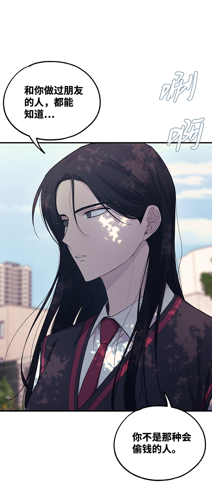 第54话2