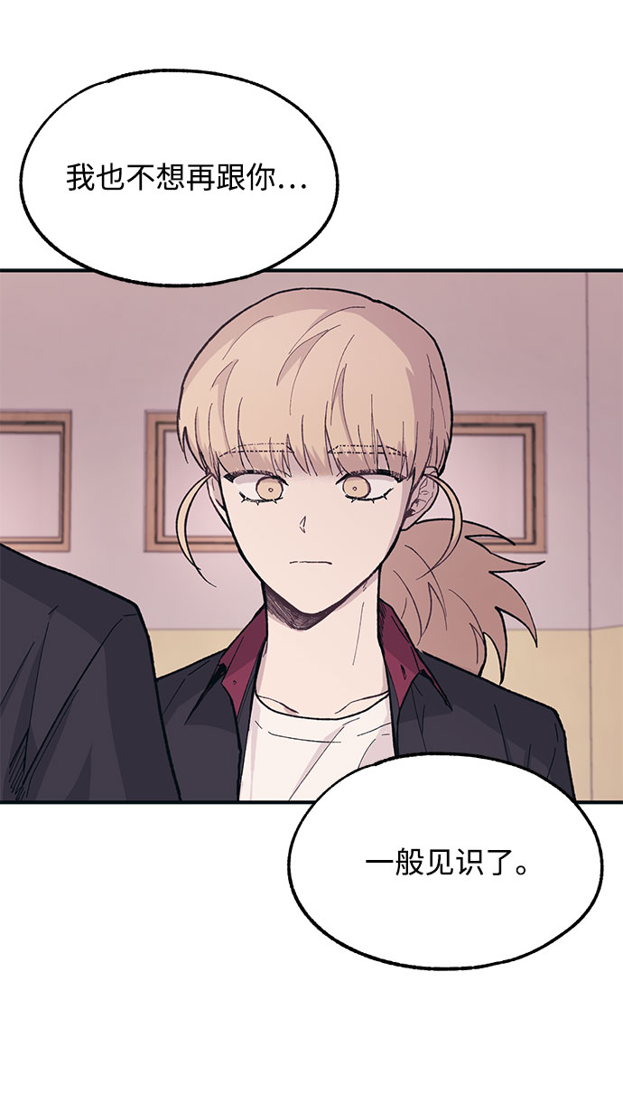 第17话37