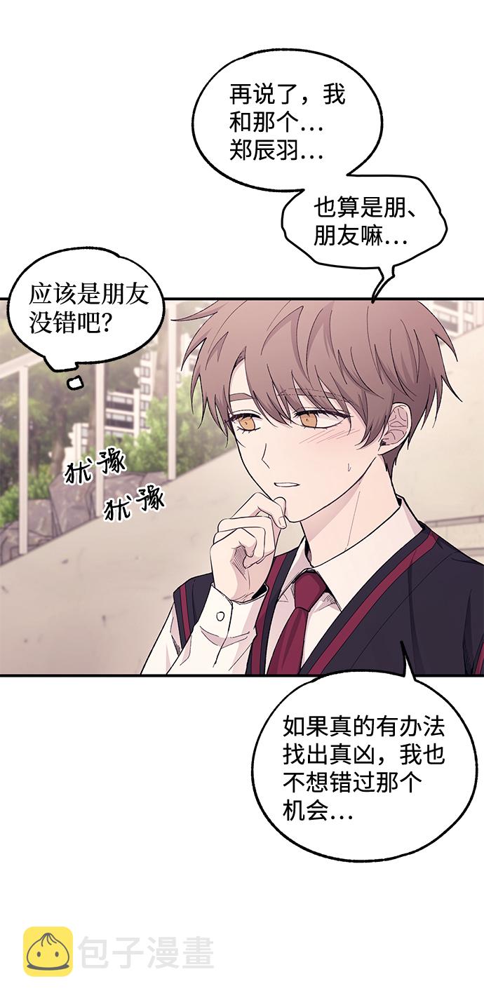 第55话72