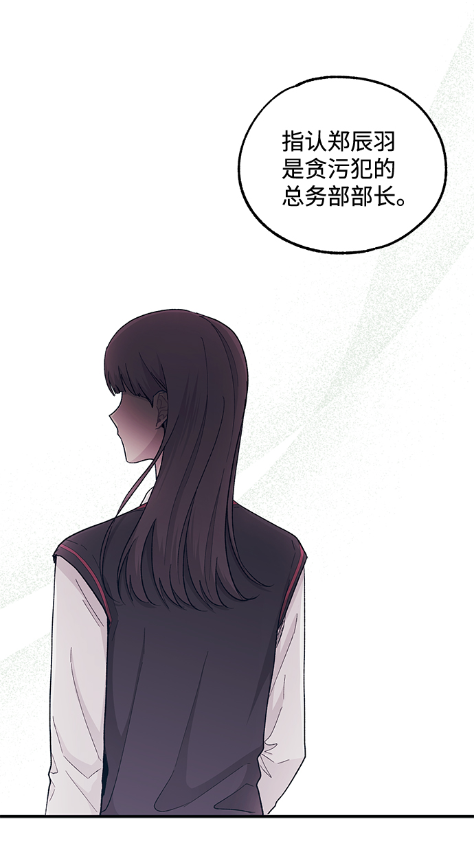 第55话78