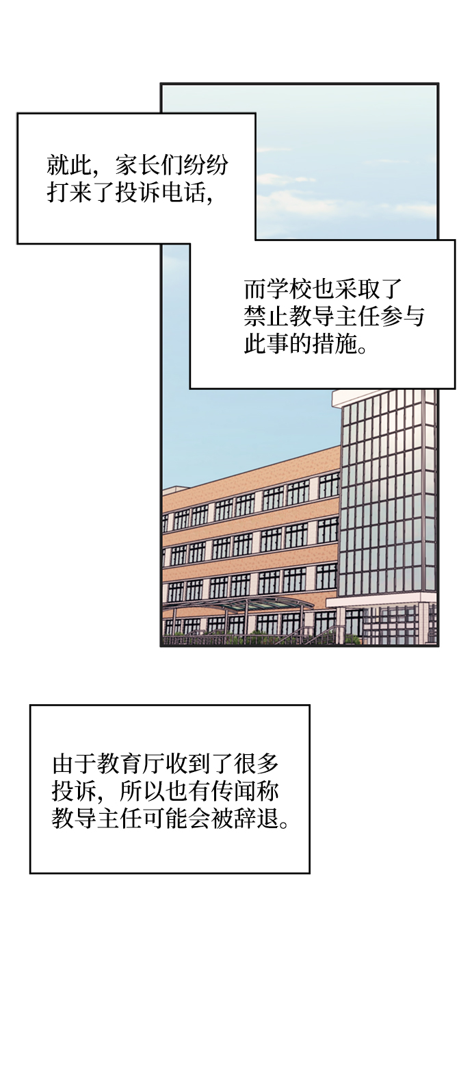 第76话64