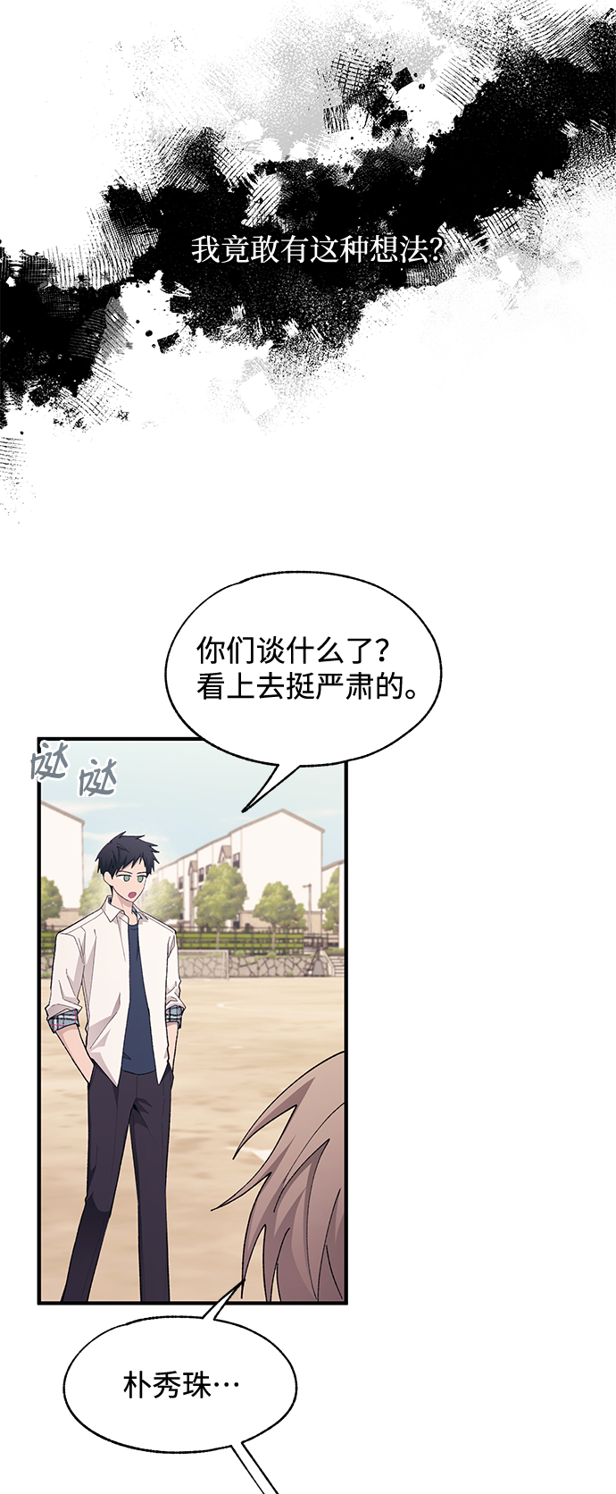 第80话45
