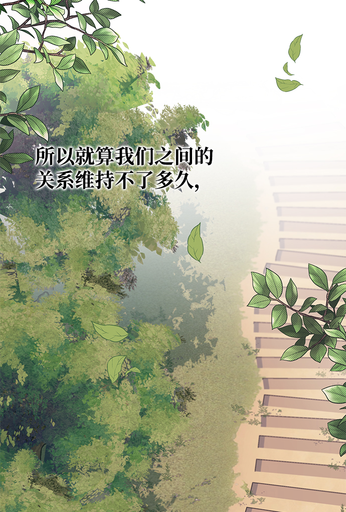 第36话82