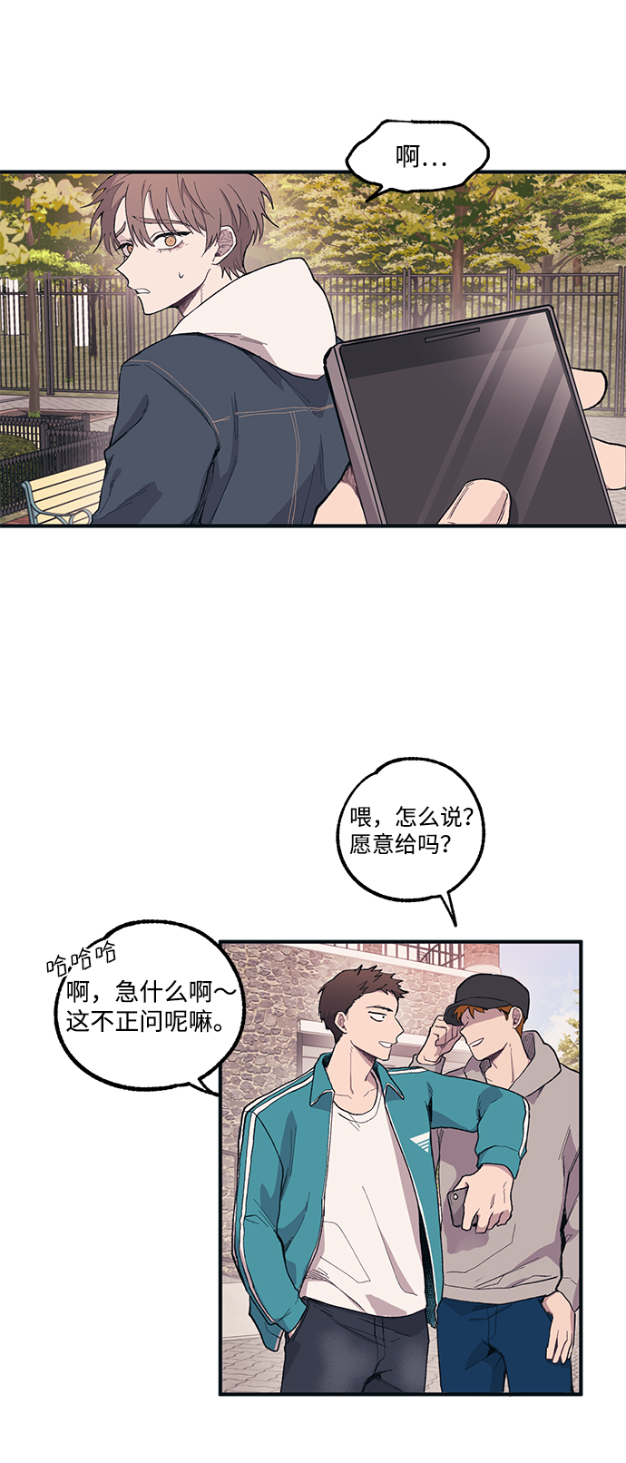 第5话21