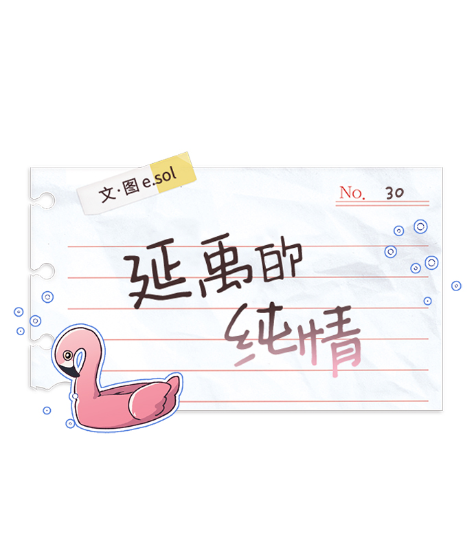第30话1
