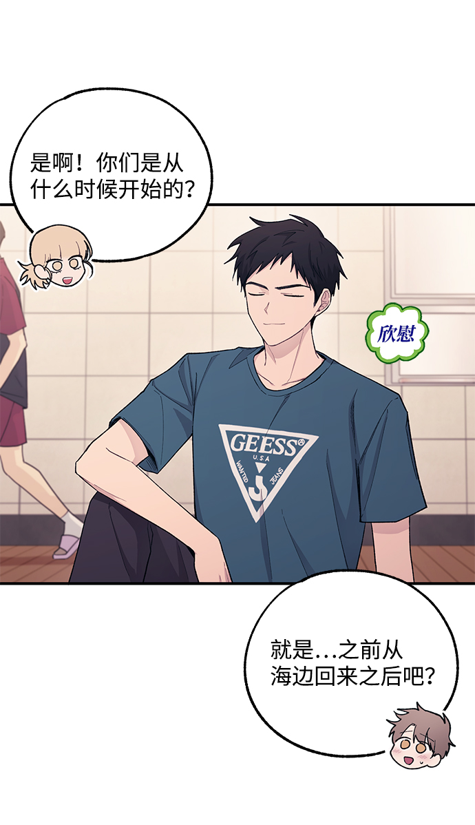 第50话49