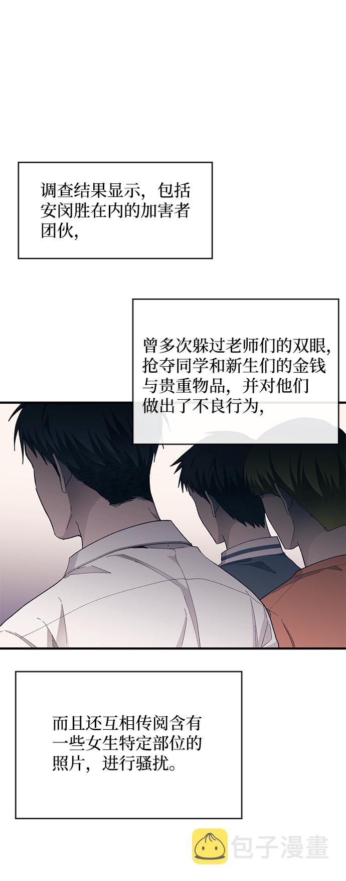第79话4