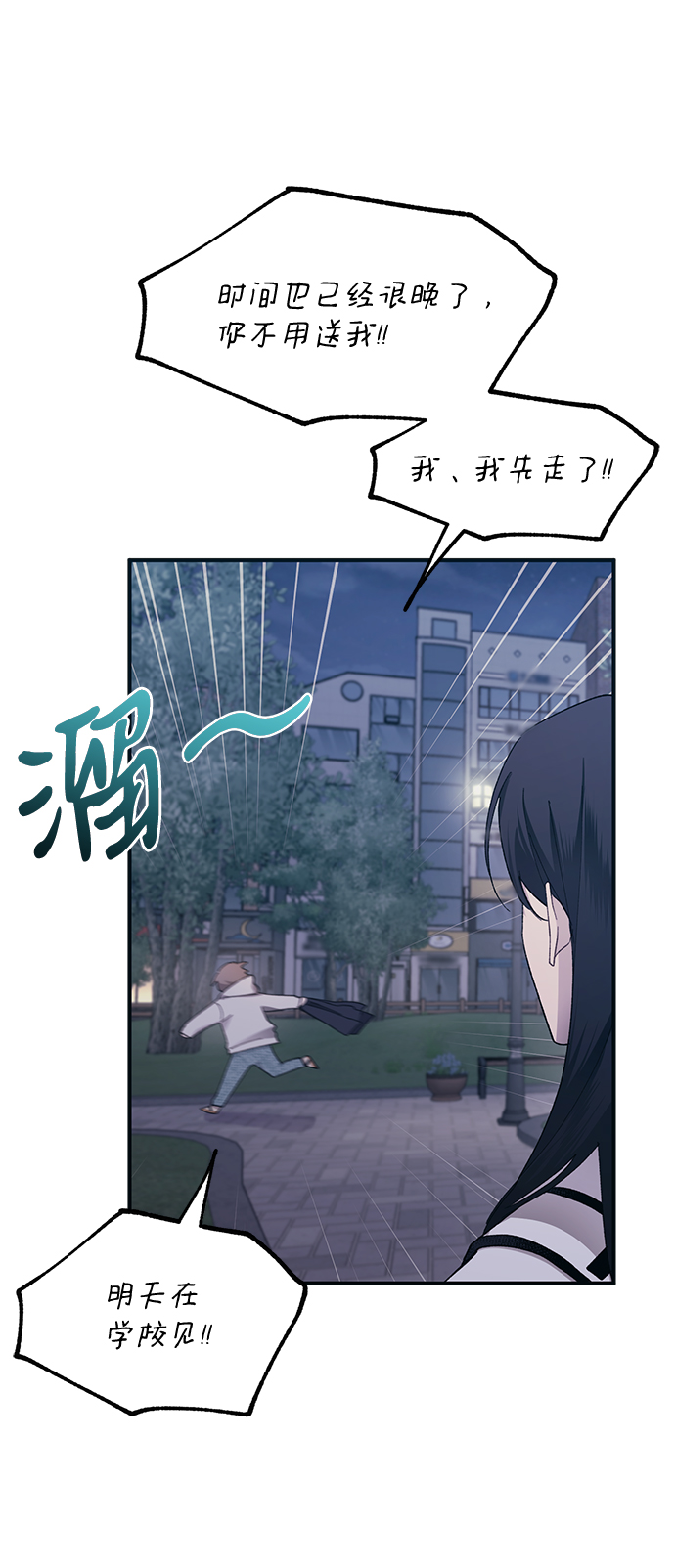 第64话30