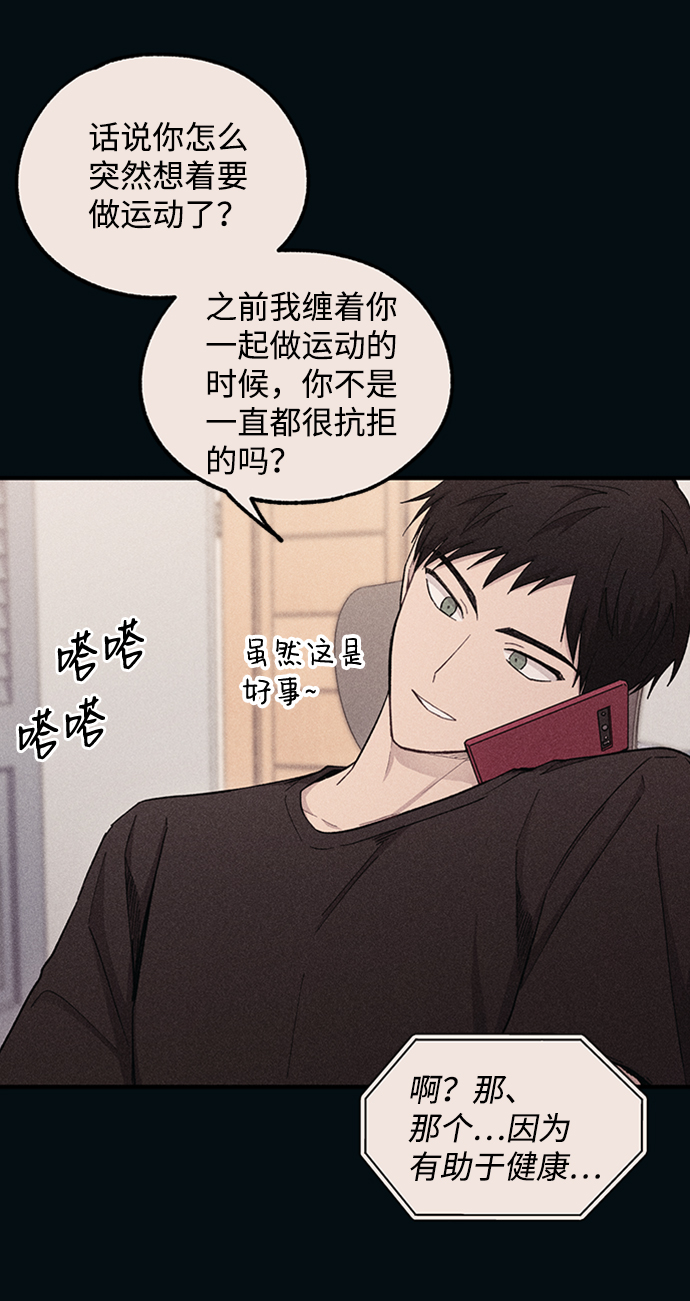 第50话59