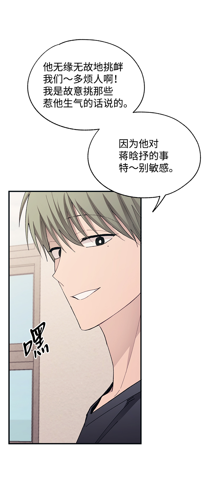 第94话26