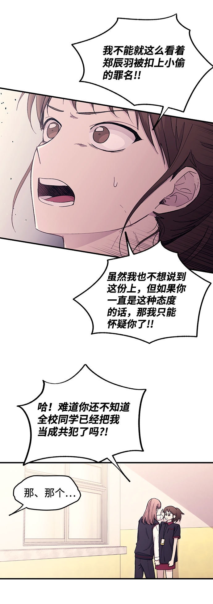 第56话14
