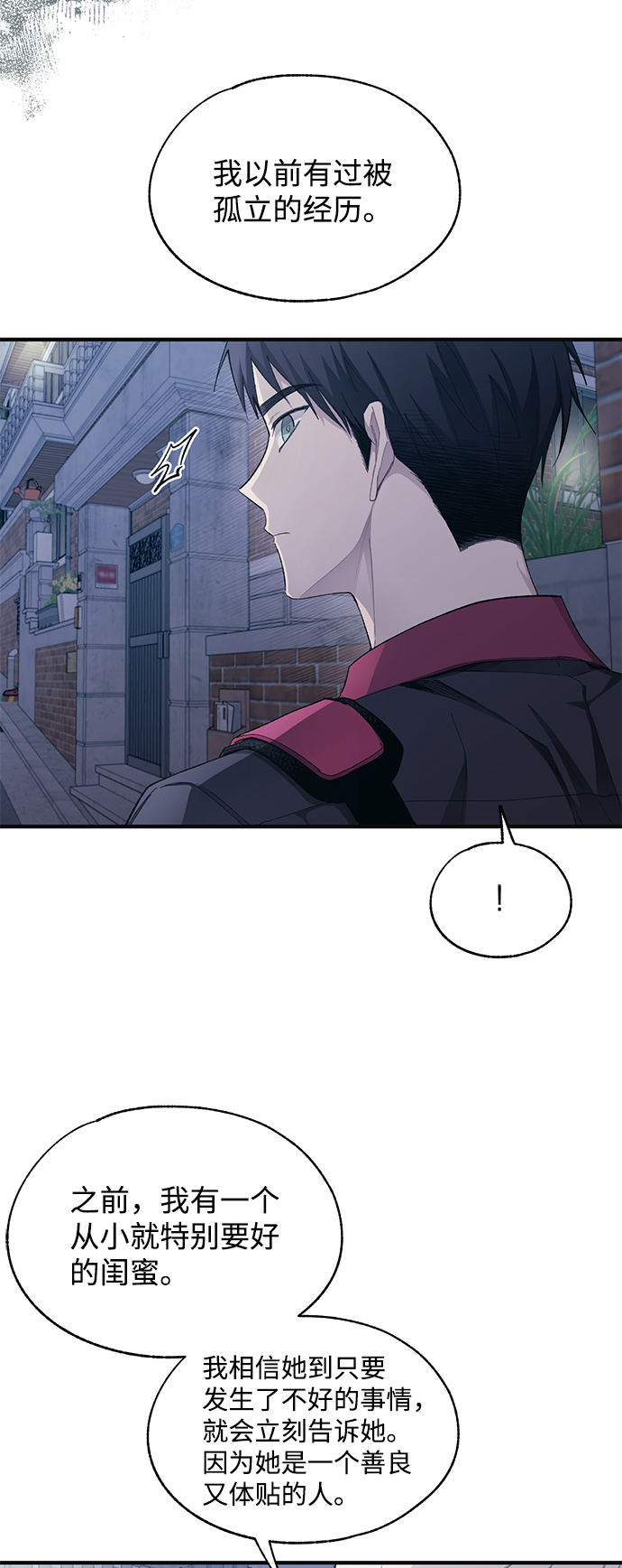 第78话30