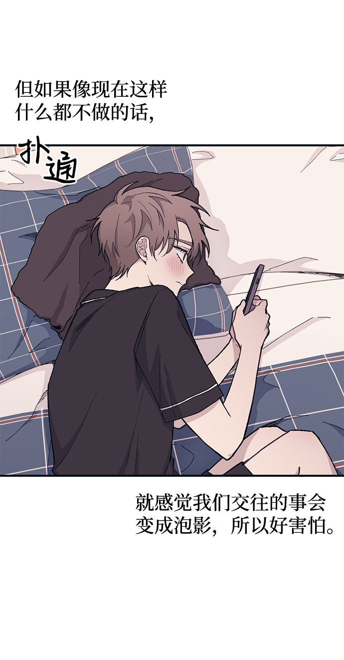 第26话40