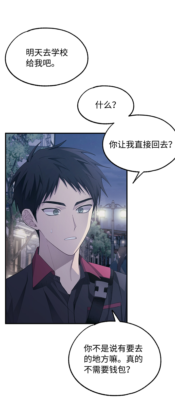第77话42