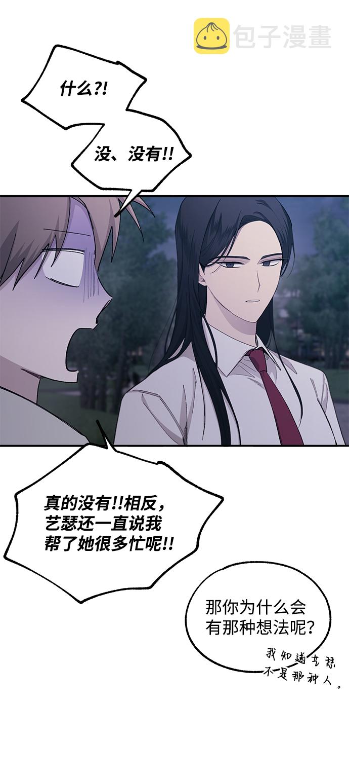 第63话54