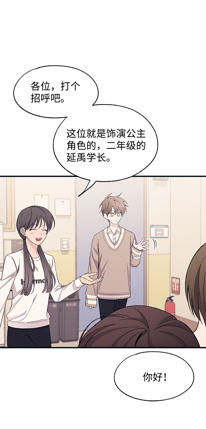 第92话6