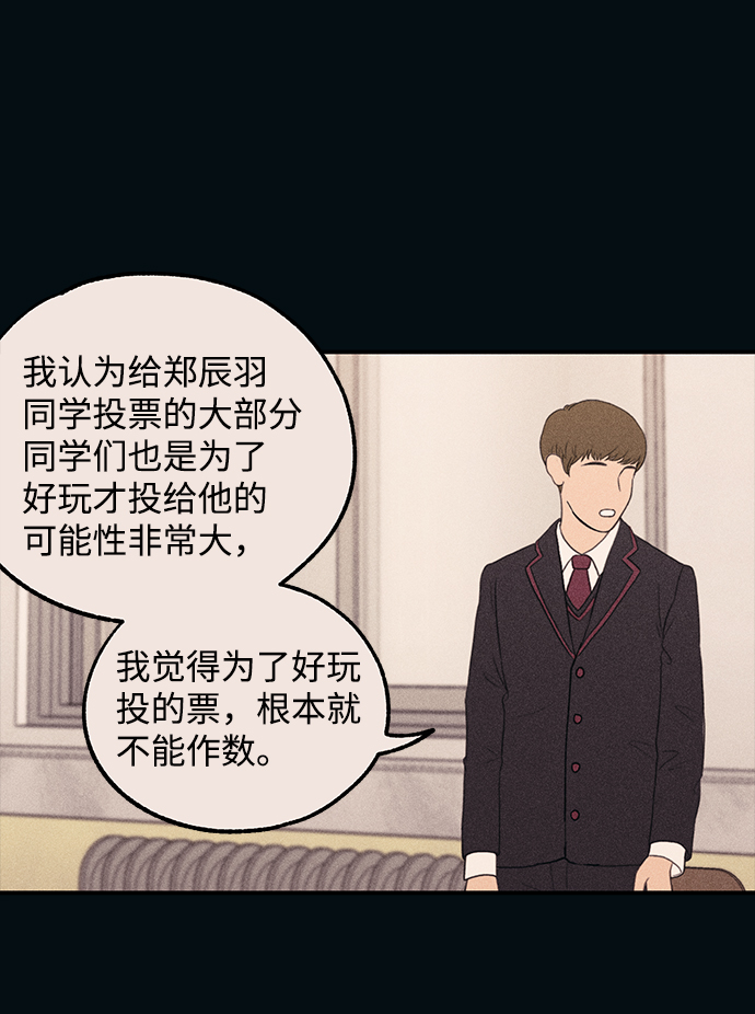 第53话24