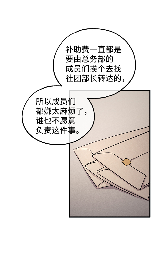 第56话27