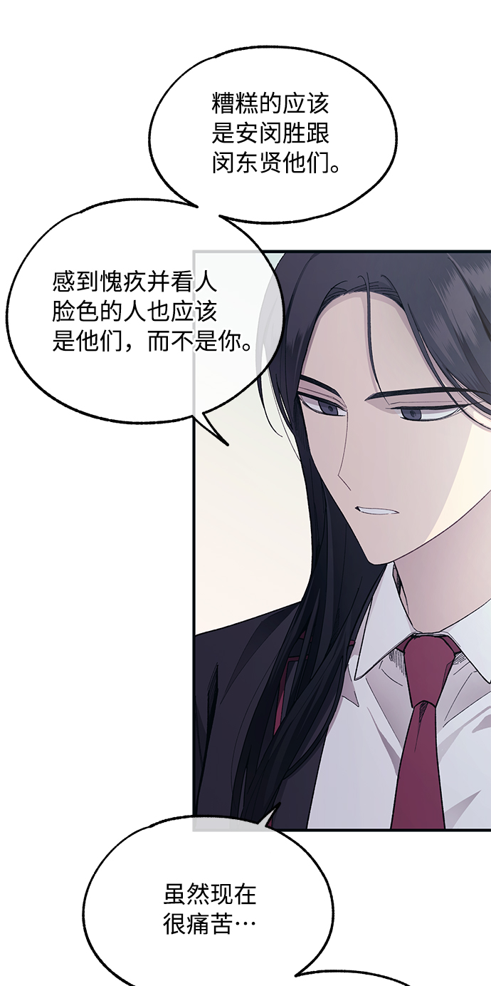 第77话28