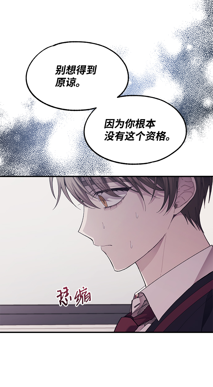 第75话45