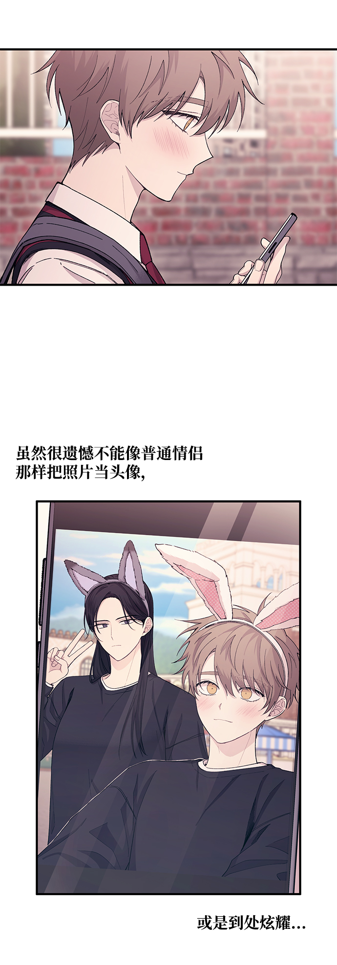 第50话5