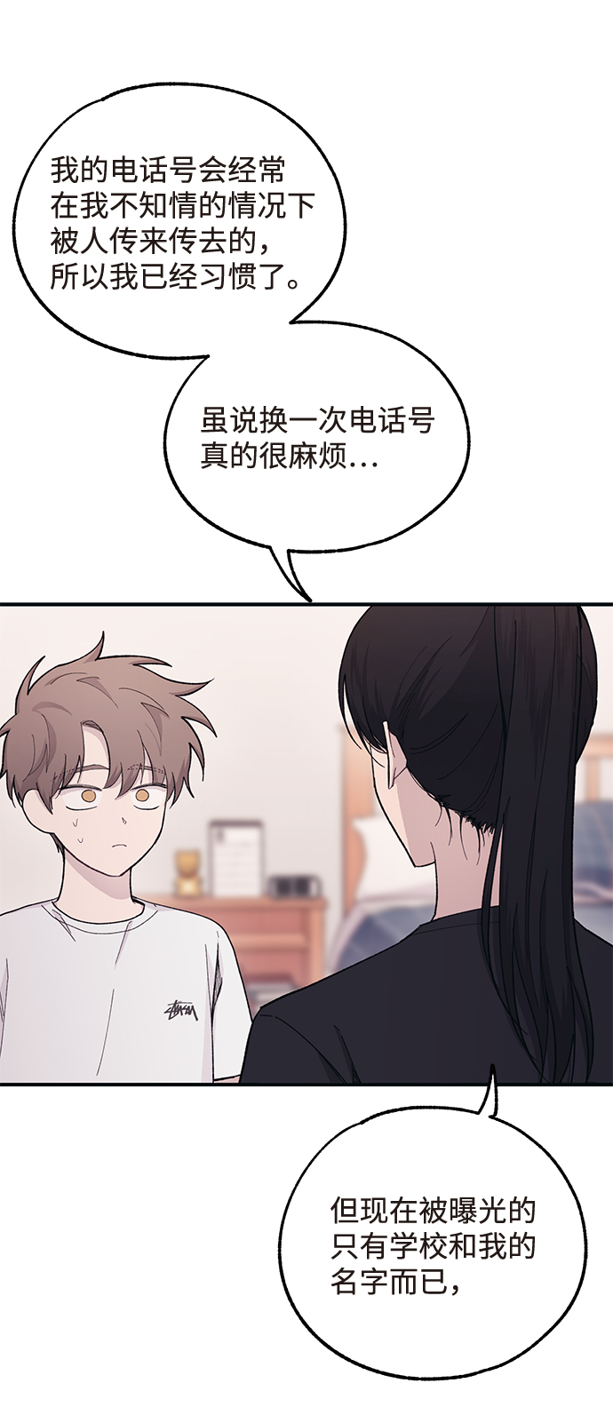 第40话44
