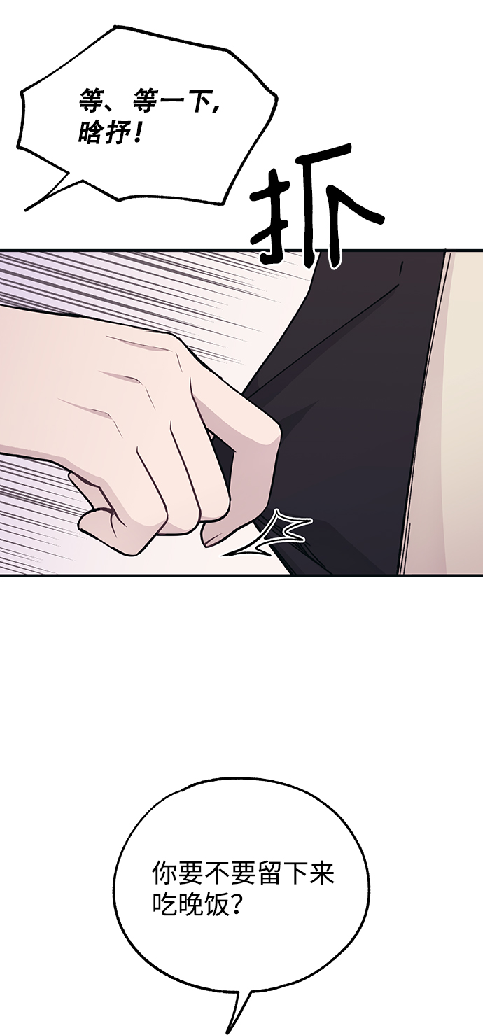 第40话58