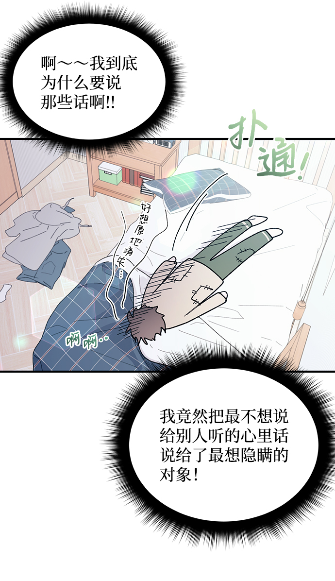第65话4